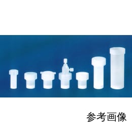 バス用試験管 17mL 内底U PFA 接続ポート付