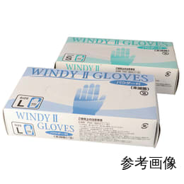 【販売終了】ウィンディグローブII パウダー付 S 100入