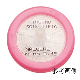 シリンジフィルター 0.45μm/25mm ナイロン 滅菌済 50入 726-2545