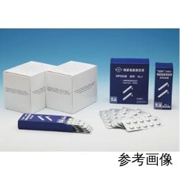 DPD試薬 No.1 錠剤 rapid type 50錠入