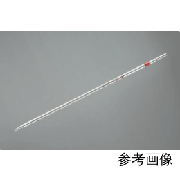 【販売終了】メスピペット 中間目盛 クラスAS 5mL