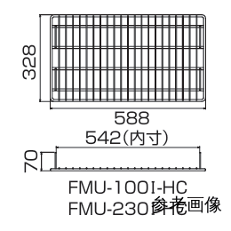 棚網 FMU-100I-HC用 棚受け4個付
