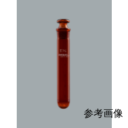 透明摺合遠心沈澱管 茶 丸底 目盛付 共栓 100mL IWAKI