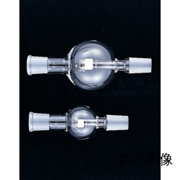 トラップ球 200mL (24/40×24/40) 116780