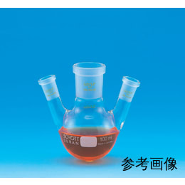 【販売終了】NS(共通摺合せ)三口なす型フラスコ 250mL 29-14