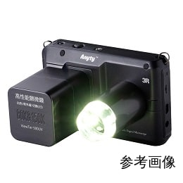 【販売終了】スリーアールソリューション 携帯式デジタル顕微鏡 紫外線モデル 3R-VIEWTER500-UV