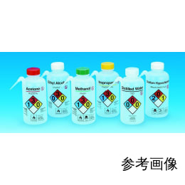 薬品識別洗浄瓶 LDPE 250mL アセトン