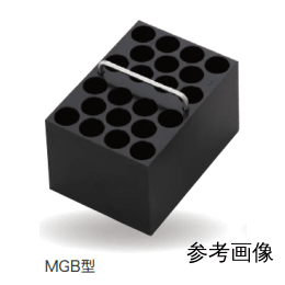 レギュラーブロック MGB-2116 試験管φ21mm用