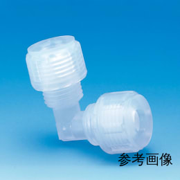 PFAユニオン・エルボー LFU-1/4P F-2201-006