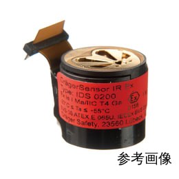 赤外線式センサ IR可燃性ガス/ 二酸化炭素