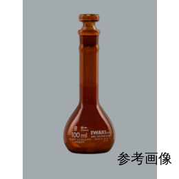 メスフラスコ 短形 茶 100mL Newスタンダード IWAKI