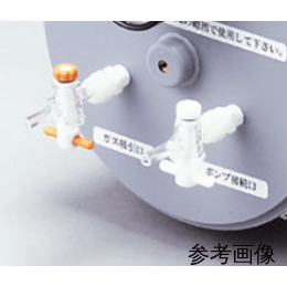 2ways吸引ケース用スペアコック ホワイト