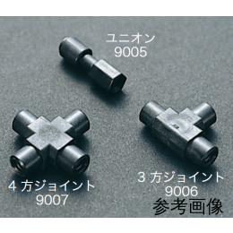 ユニオン 9005 3入