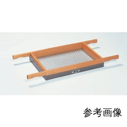 木枠手ふるい 106μm