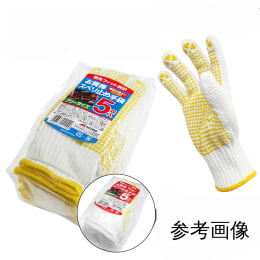 お買得スベリ止め手袋 小さめ S 袋入 5双