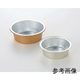 【販売終了】アルミカップ 150mL No.3150NT 20個入