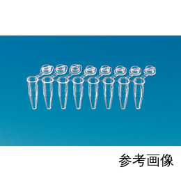 PCR8連チューブ フラットキャップ 0.15mL 120連入