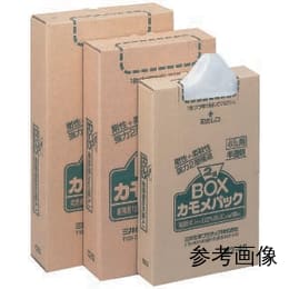 2層BOXカモメパック 45L