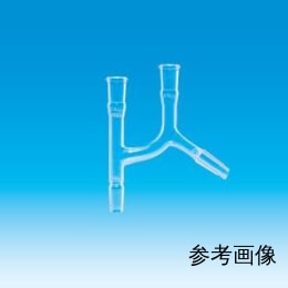 Fine透明共通摺合連結管 クライゼン型 上部雌15/25 下部雄24/40 側管雌15/25 枝部雄15/25