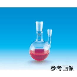 Fine共通摺合二口丸型フラスコ 500mL 中管29/42 側管15/25
