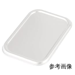 【販売終了】深型組バット用蓋 酸洗浄済 1号