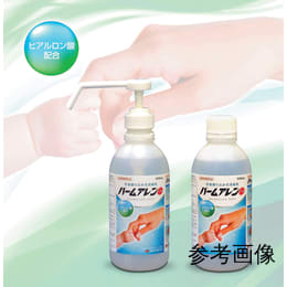 【販売終了】手指擦込式消毒剤 パームアレンソフト
