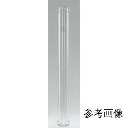 ガラスカラム管 130120 φ10×300mm