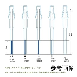 【販売終了】ガスタイト5mmΦ同軸NMRチューブ用 403L内管のみ