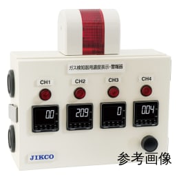 ガス検知器制御ユニット GBS-AA1 接続1台仕様