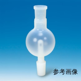 PFAエバポレータートラップ 100mL 29-24 F-1208-001