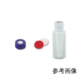 低吸着バイアル 0.3mL PTFE/シリコン 100組