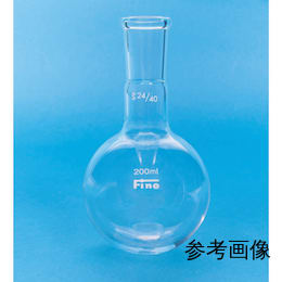 Fine透明共通摺合丸底フラスコ 短型 200mL 29/42