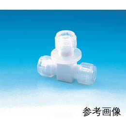 PTFE接続ジョイント TP型 10φ F-2061-003