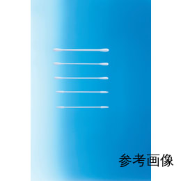 工業用綿棒 片綿 P751S 200本