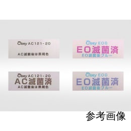 滅菌インジケータ EOG-4 200入