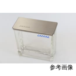 二槽式展開槽 薄層クロマトグラフィー用 ステンレス蓋100mm用