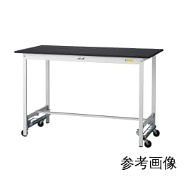 ワークテーブル ワンタッチ移動 SLKUH-1275-BKW