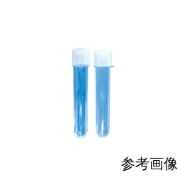 2ポジションキャップ付チューブ PS 16mL