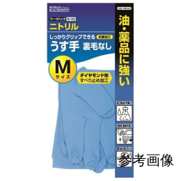 ニトリルうす手 手袋 ダイヤ加工 裏毛なしL ブルー 1双