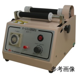 小型ボールミル架台 AV-1