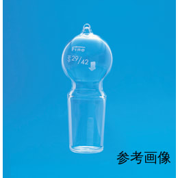 Fine透明摺合分液ロート用球栓 溝付 34/45