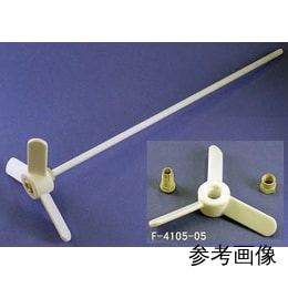 PTFEジェット型羽根 PEEKネジ部品付 F-4105-005