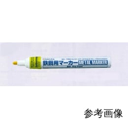 鉄鋼用マーカー細字 黒 10本