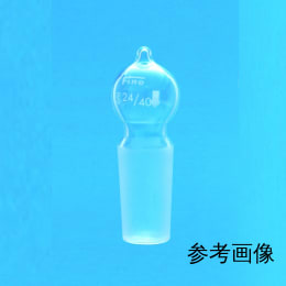 Fine共通摺合分液ロート用球栓 溝付 24/30