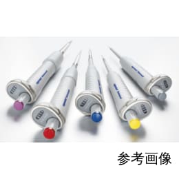 【販売終了】Eppendorf Reference®2 V 1ch 可変 30-300μL 4920 000.075