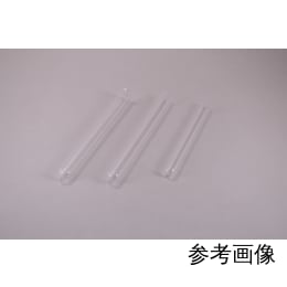 石英試験管 リム付 φ18mm×L180mm