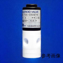 電磁弁 PTFE3方メス AC100V FSS-0306YN F-2368-004