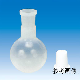 PFA丸底フラスコ 100mL 29/32 F-1202-011