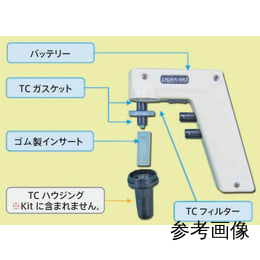 TCハウジング PA-79 XP/XL用