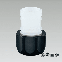 充填用ユニオン 連結ジョイントあり 130590 φ50mm